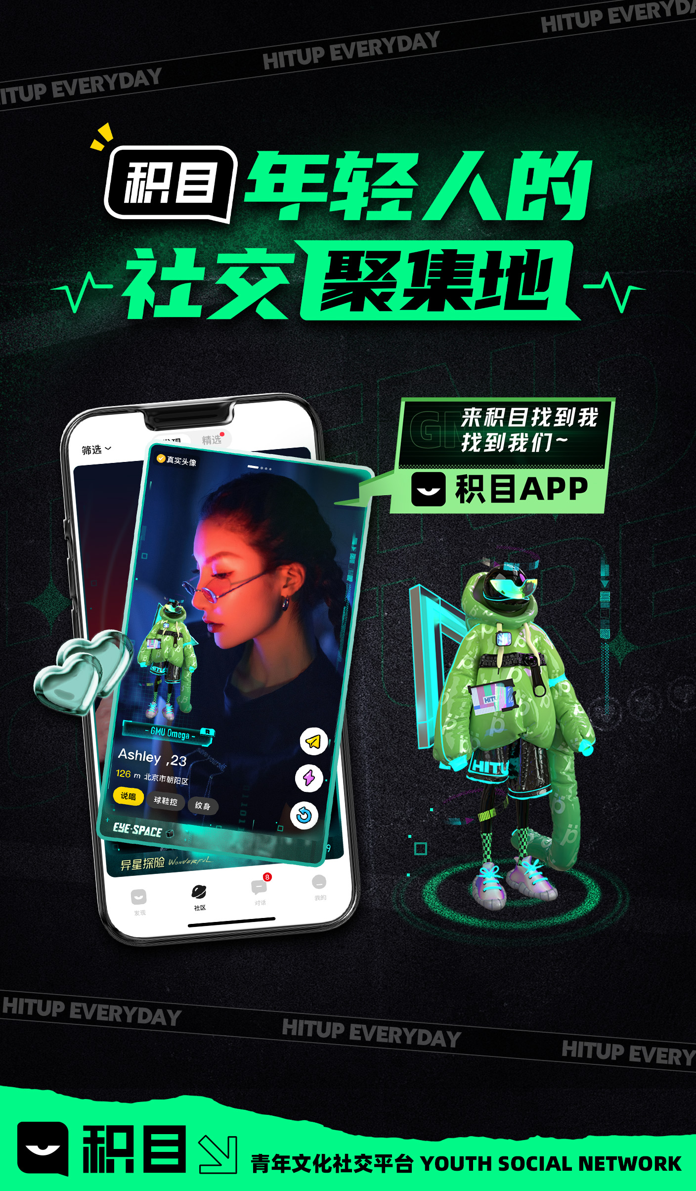 球客直播汇聚热门体育赛事一站式观赛平台