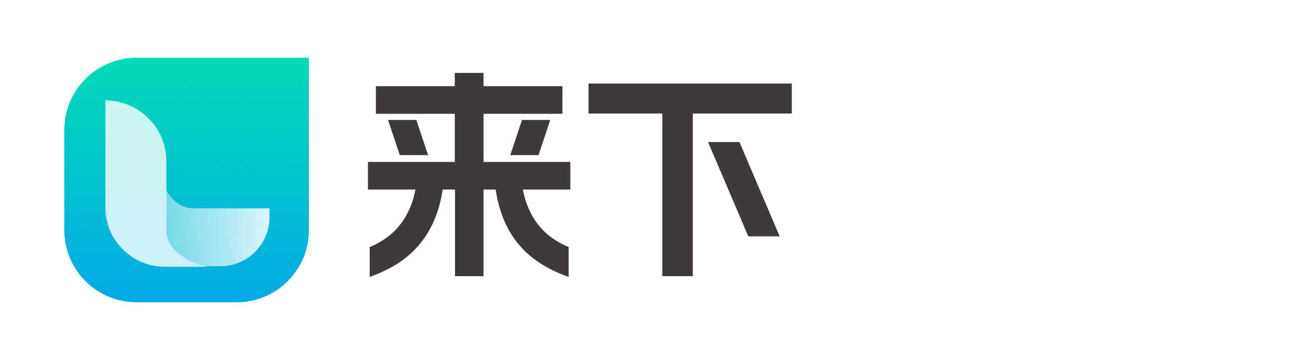 来下科技