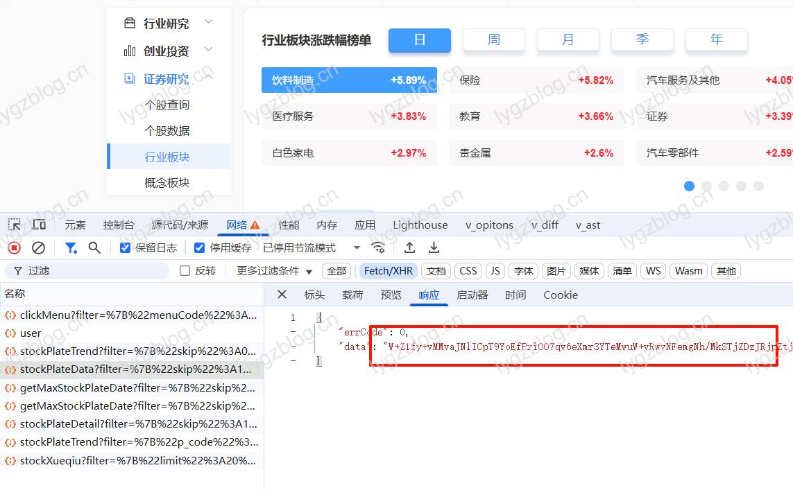 图片[3]-算法推理工具通杀标准加密库教程-羚羊公子博客